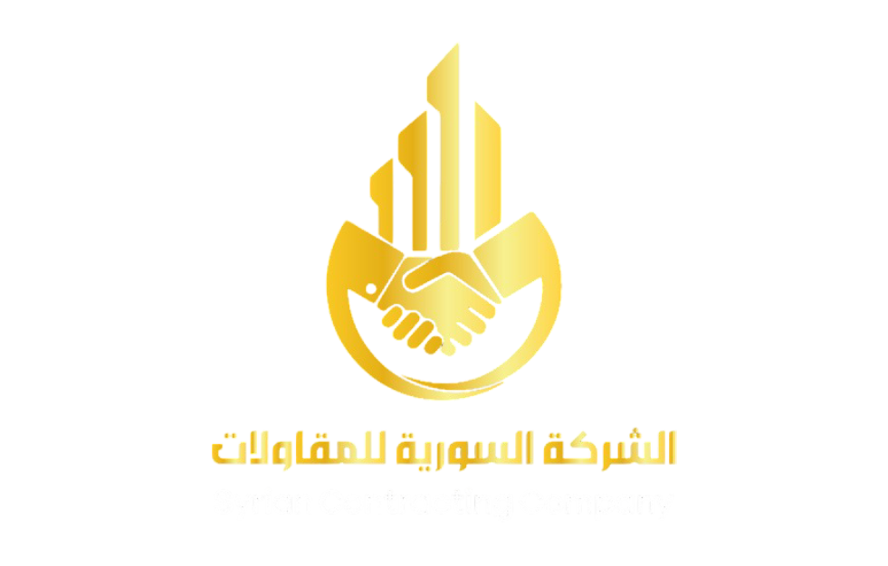 الشركة السورية للمقاولات